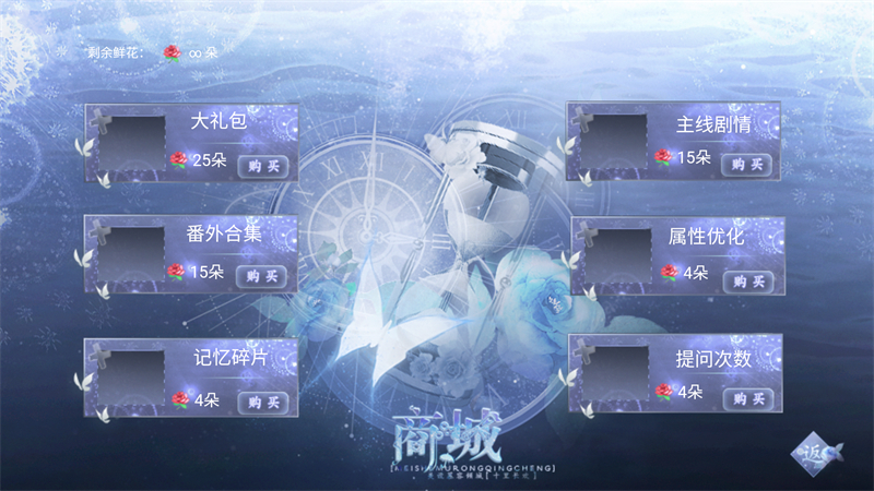 归海而已截图1