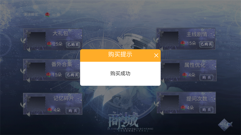 归海而已截图4