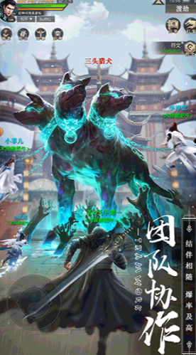 剑心吟截图2