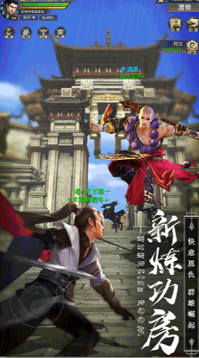 剑心吟截图4