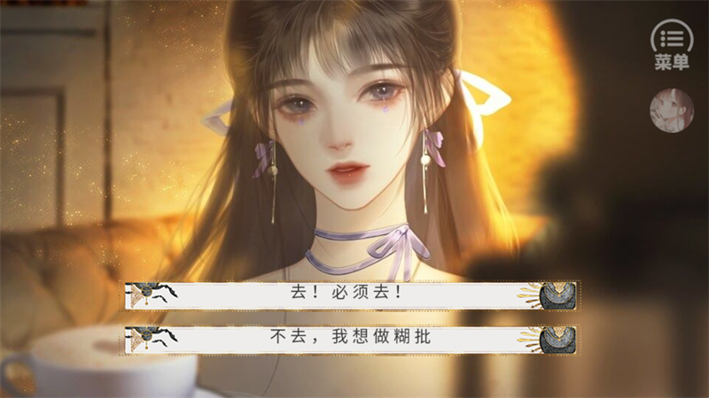那就神作了截图1