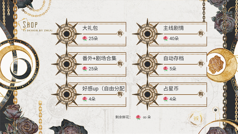 那就神作了截图2
