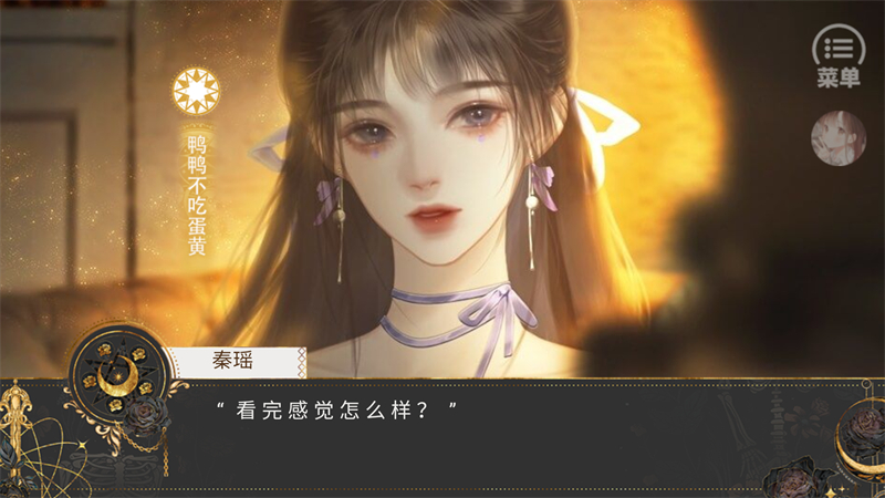 那就神作了截图4