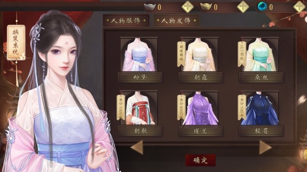 我的那些夫君们截图2