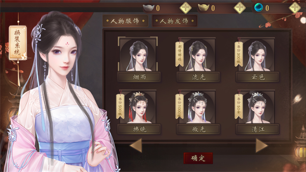 我的那些夫君们截图3