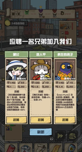 我的末日校园海斗截图1
