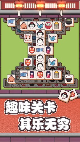 方块物语截图1