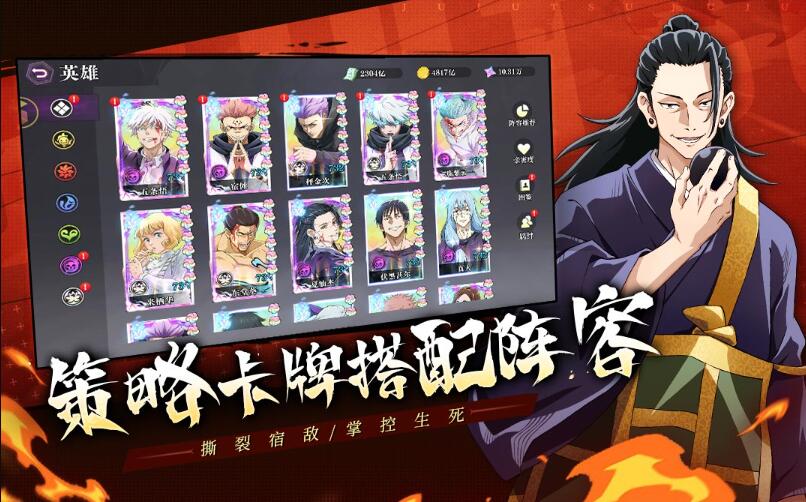 战灵截图2