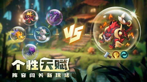 奇异大陆截图1