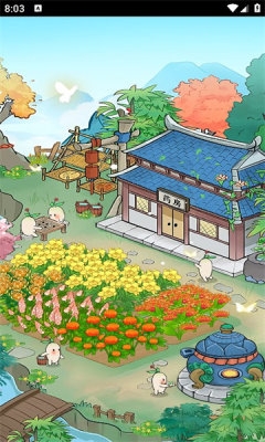 芳香百草园截图3