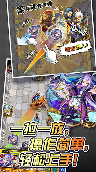 怪物弹珠日服截图3