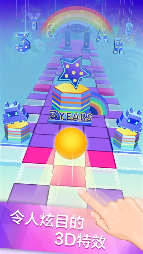 滚动的天空截图1