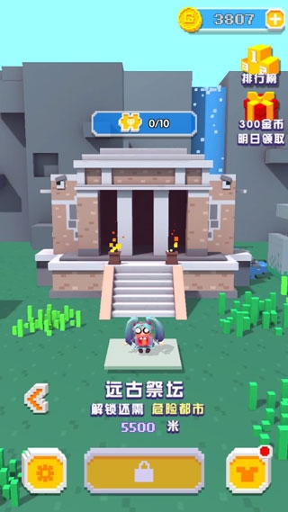 蹦蹦鸡截图1