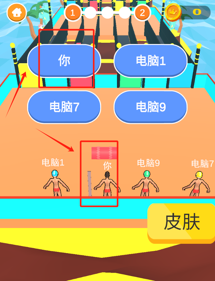 大力先生截图1