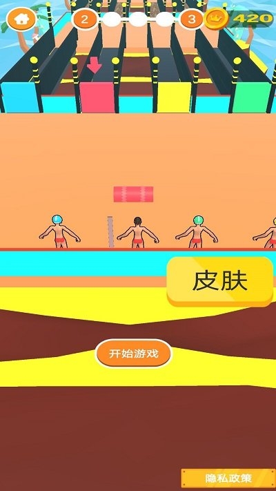 大力先生截图3