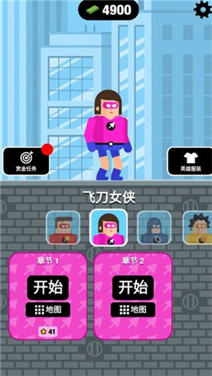 超能魔术手截图1