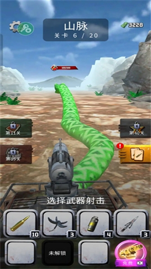 怪兽捕猎者截图2