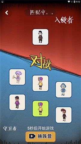 快来开门大招版截图2