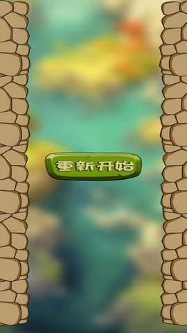 兔兔冲呀截图3