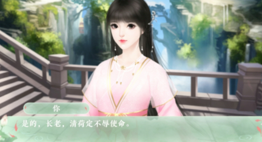 锦年清如许截图2