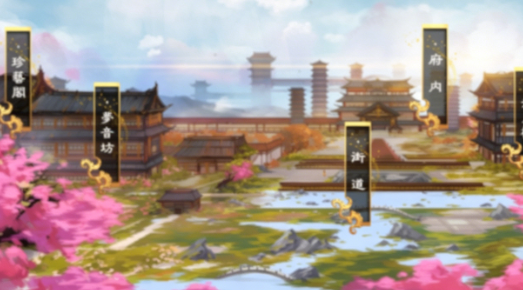 锦年清如许截图3