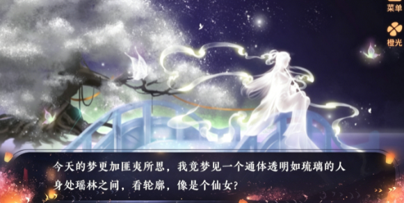 隐月舟截图1