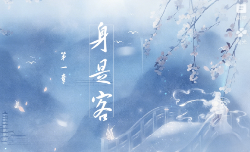 隐月舟截图4