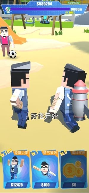 猛扔兄弟截图2