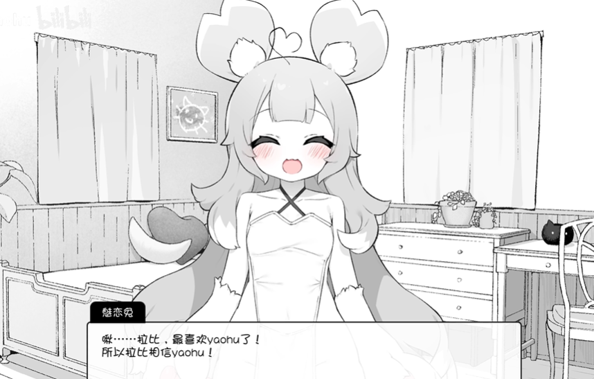 魔物萌宠触摸截图5