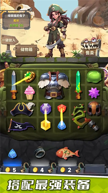 装满吧背包截图2