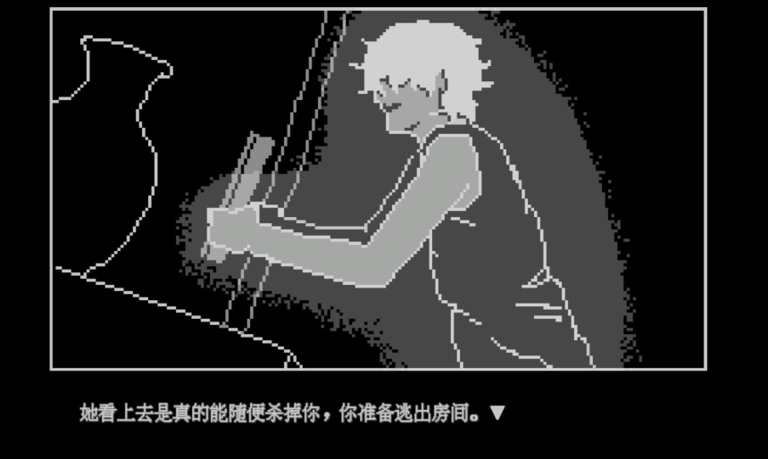我的魅魔库库拉截图1
