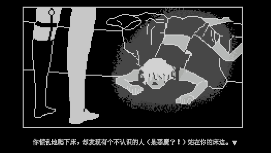我的魅魔库库拉截图2