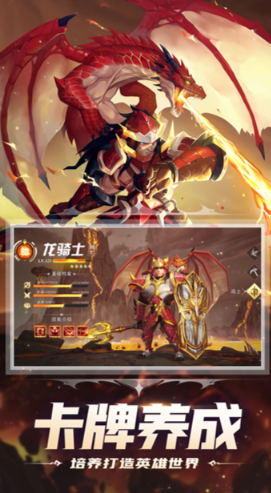 塔防纪元截图1