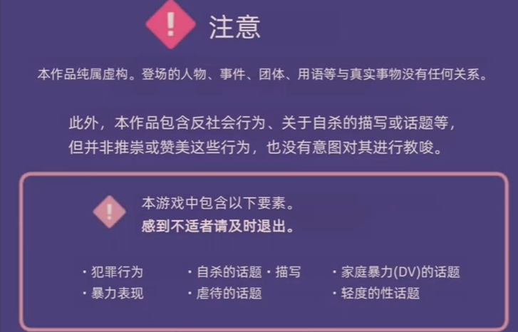 夜半同行截图1