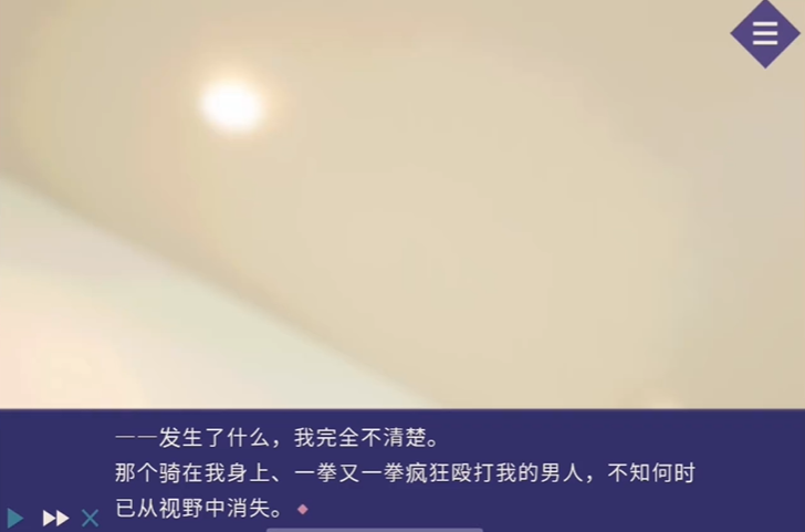 夜半同行截图3