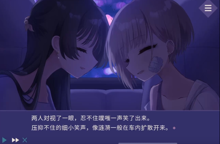夜半同行截图4