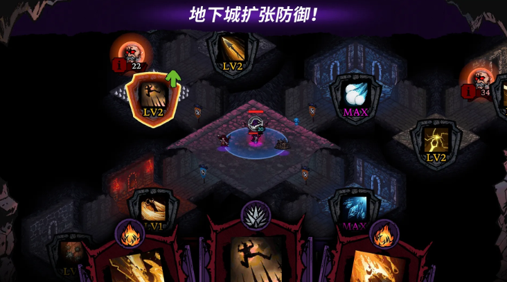 骷髅与防御截图2