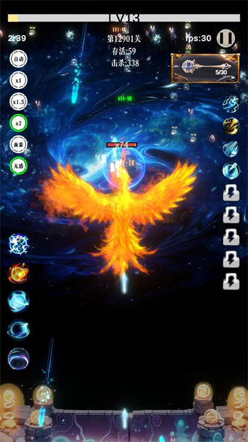 幻想策略截图5