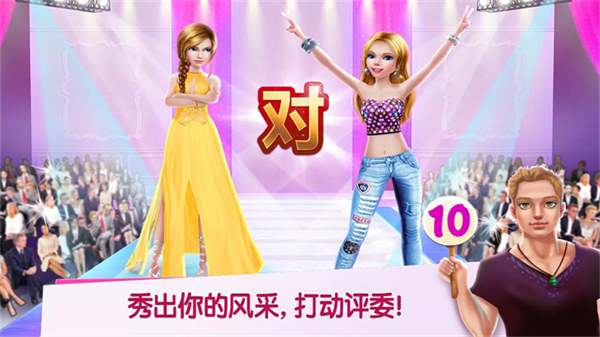 购物女达人截图2