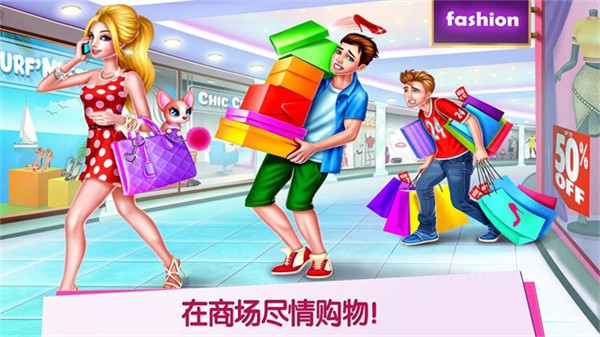 购物女达人截图3