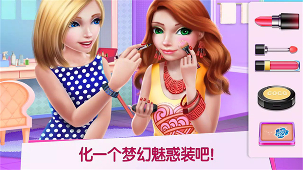 购物女达人截图4