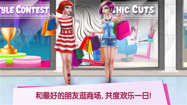 购物女达人截图5