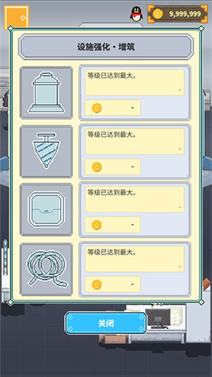 冰之动物园截图3