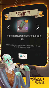 星陨传说流浪者的故事截图3