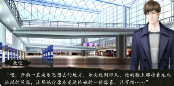 龙吟八方截图1