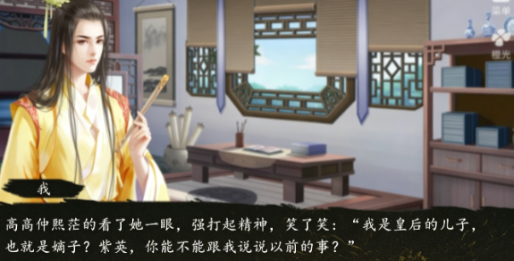 龙吟八方截图3