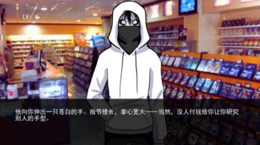 杀手杰夫恋爱模拟器截图1