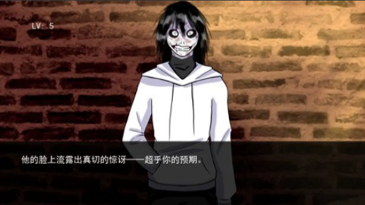 杀手杰夫恋爱模拟器截图4