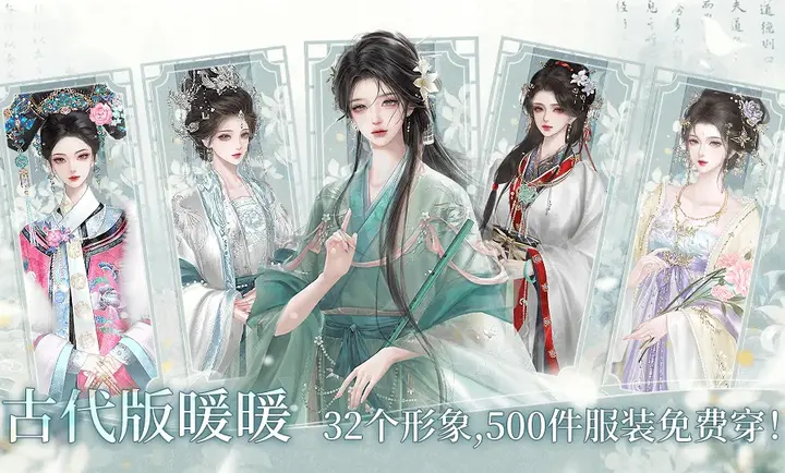 祸国公主重生了截图3