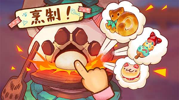 营火猫咖啡馆截图3